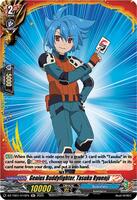 Genius Buddyfighter, Tasuku Ryuenji (H) - DZ-TB01: Future Card