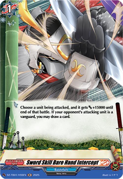 Sword Skill Bare Hand Intercept (H)