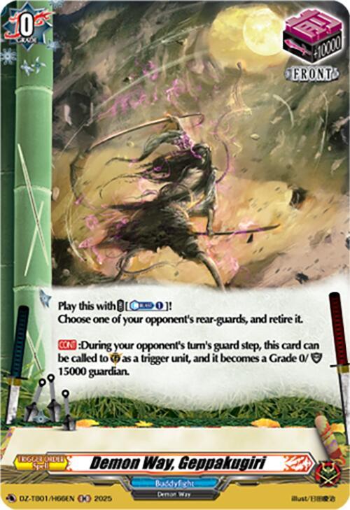 Demon Way, Geppakugiri (H)