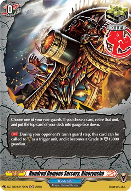 Hundred Demons Sorcery, Rineryusho (H)
