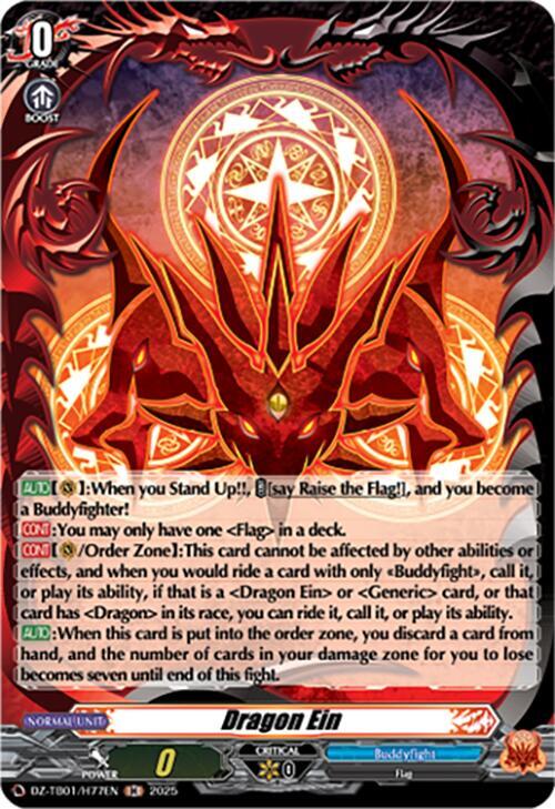 Dragon Ein (H)