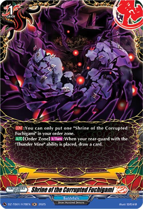 Shrine of the Corrupted Fuchigami (H)