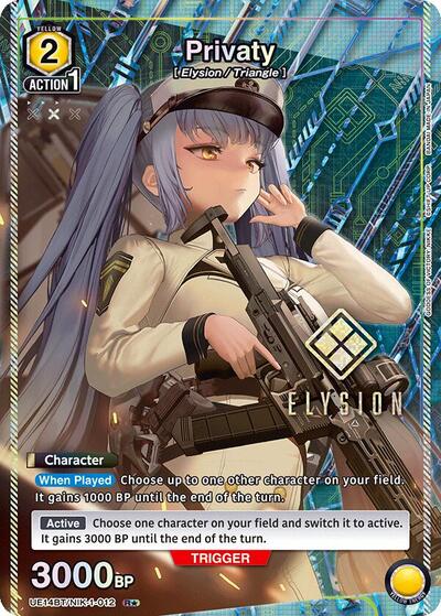 Privaty (R*) card