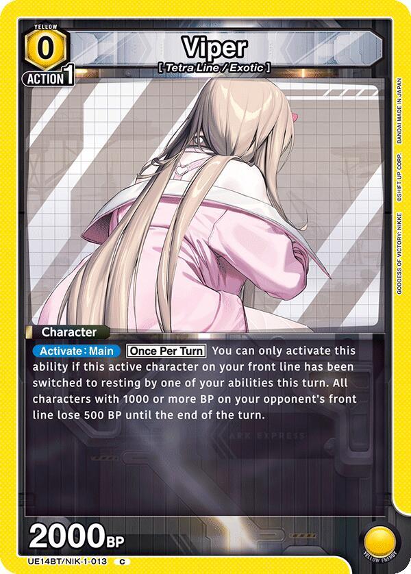 ユニオンアリーナ　バイパー　VIPER PSA10 ユニオンアリーナ バイパー VIPER PSA10 psa10 バイパーパラレルNIKKE