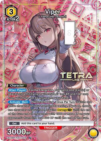 Viper (015) (R*) card