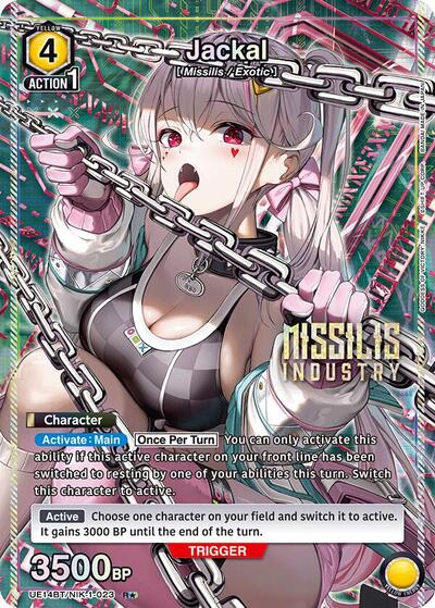 Jackal (023) (R*) card