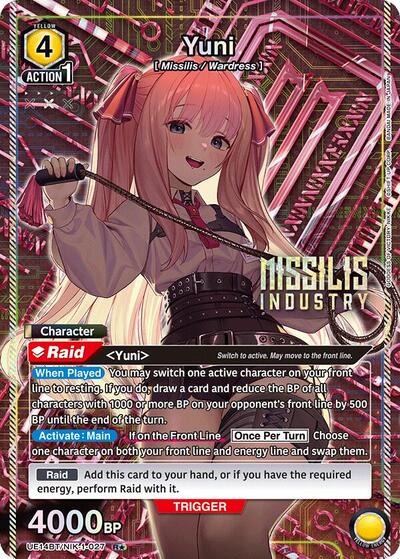 Yuni (027) (R*) card