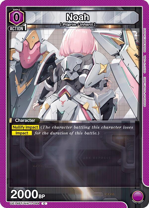 Noah (044) - UE14BT: GODDESS OF VICTORY: NIKKE - Union Arena