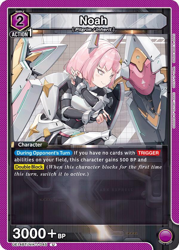 Noah (045) - UE14BT: GODDESS OF VICTORY: NIKKE - Union Arena