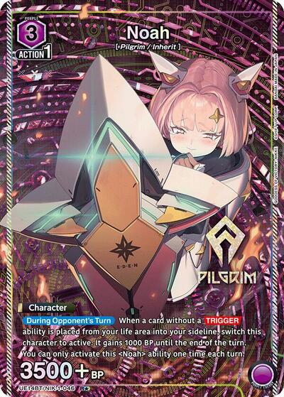 Noah (046) (R*) UE14BT: GODDESS OF VICTORY: NIKKE Rare 1-Star Union Arena card — value and price