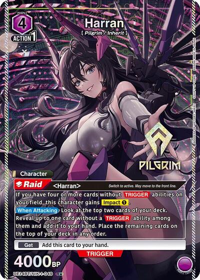 Harran (049) (R*) card
