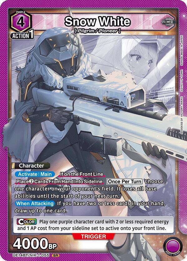 Snow White (055) - UE14BT: GODDESS OF VICTORY: NIKKE - Union Arena