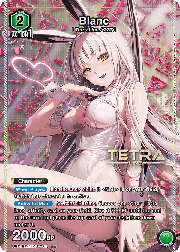 Blanc (U*) - UE14BT: GODDESS OF VICTORY: NIKKE - Union Arena