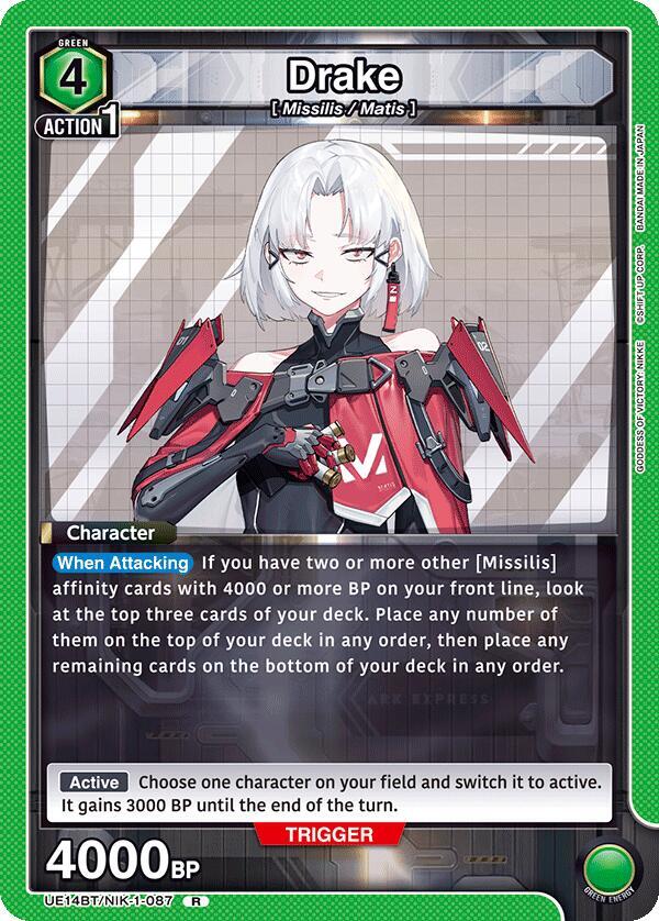 Drake (087) - UE14BT: GODDESS OF VICTORY: NIKKE - Union Arena