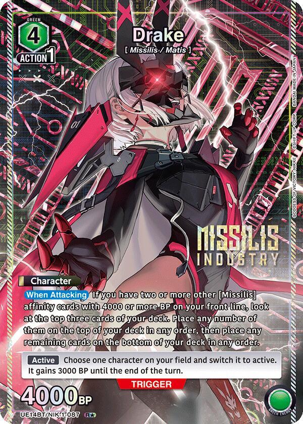 Drake (087) (R*) - UE14BT: GODDESS OF VICTORY: NIKKE - Union Arena