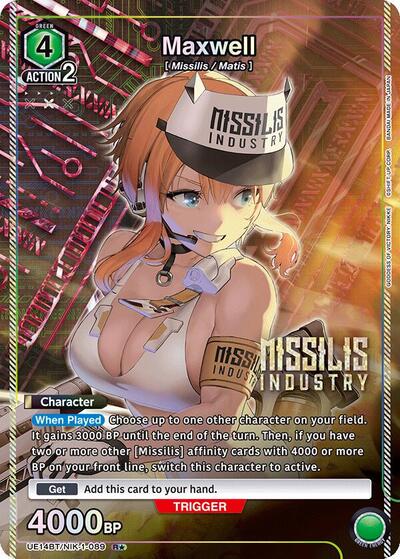 Maxwell (089) (R*) UE14BT: GODDESS OF VICTORY: NIKKE Rare 1-Star Union Arena card — value and price