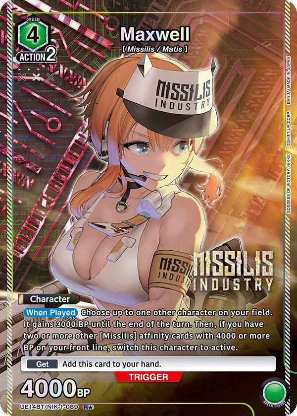Maxwell (089) (R*)