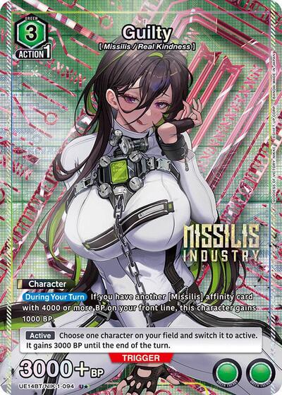 Guilty (U*) card
