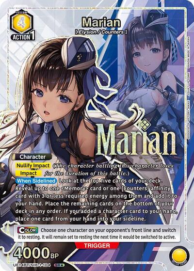 Marian (104) (SR*) card