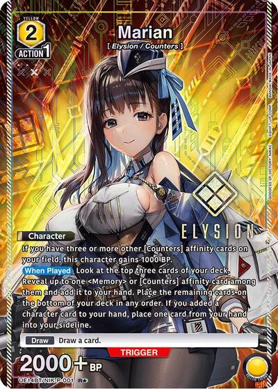 Marian (001) (R*) card