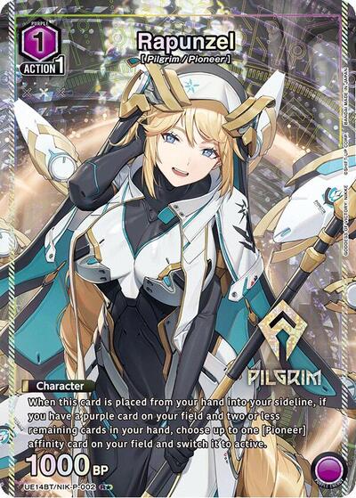 Rapunzel (002) (R*) card