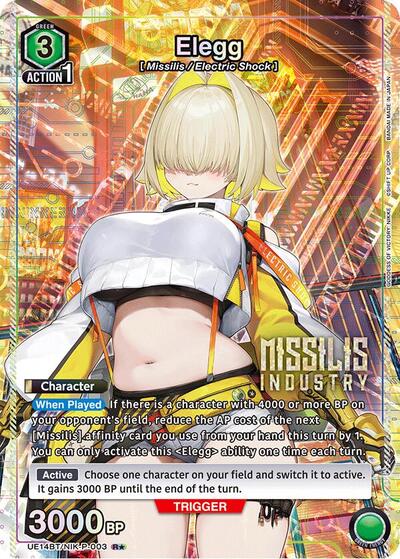 Elegg (R*) card