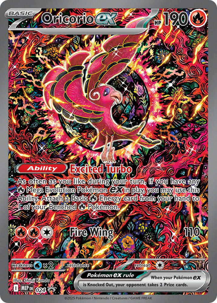 Oricorio EX #24 from Miscellaneous Promos Pokémon card set