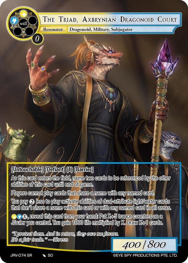 The Triad, Axbrynian Dragonoid Court