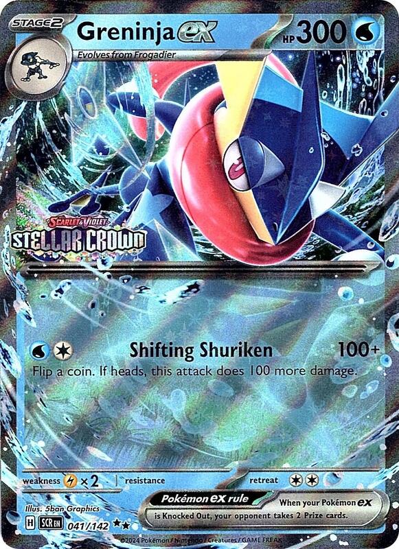 Greninja ex (Stellar Crown Stamped) 041/142 from Miscellaneous Cards & Products