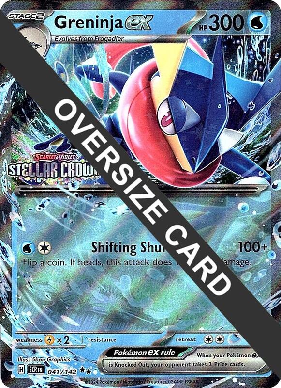 Greninja ex (Stellar Crown Stamped) 041/142 from Jumbo Cards