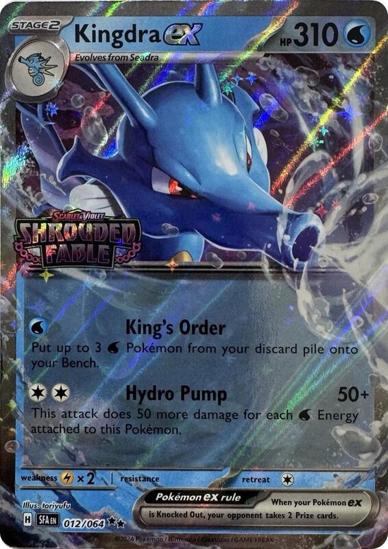 Kingdra ex (Shrouded Fable Stamped) 012/064 from Miscellaneous Cards & Products