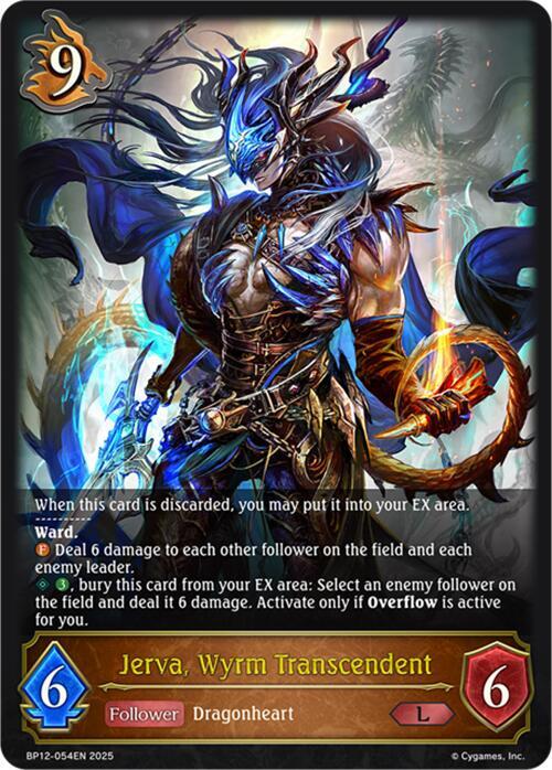 優勝PRカード 駆逐艦 ジャベリン ヴァイスシュヴァルツ 駆逐艦