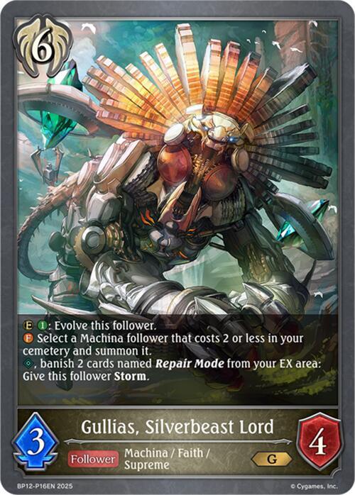 Gullias, Silverbeast Lord - P16 (Foil) - BP12: Worldreaver's