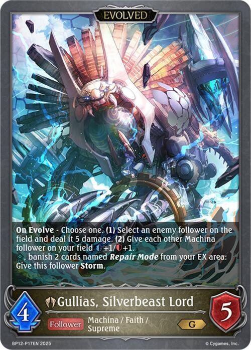 Gullias, Silverbeast Lord (Evolved) - P17 (Foil)