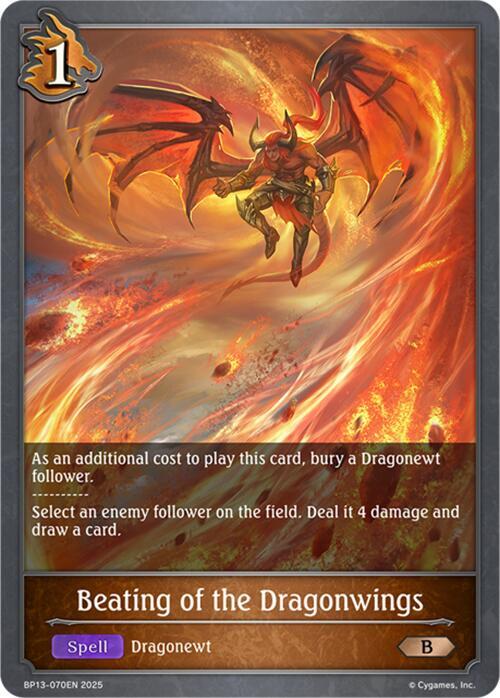 ヴァリアンスレイ・ドラゴン　ホロ　4枚 ヴァリアンスレイ・ドラゴン 4枚 ホロ ヴァンガード - カードファイト