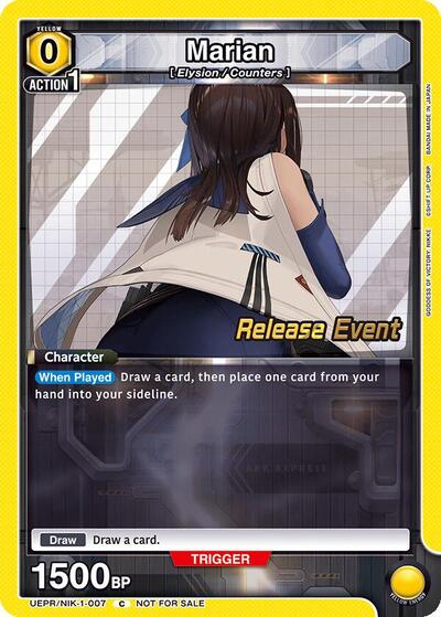 Marian (007) card