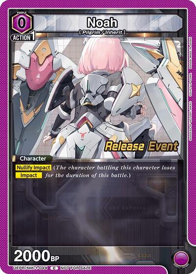 Noah (044) card