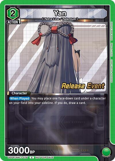 Yan card