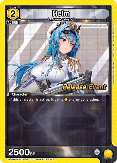 Helm card
