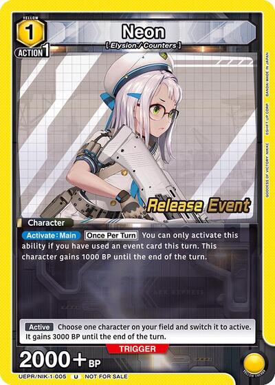 Neon (005) card