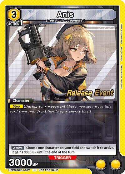 Anis (017) UE14BT: GODDESS OF VICTORY: NIKKE Release Event Cards Uncommon Union Arena card — value and price