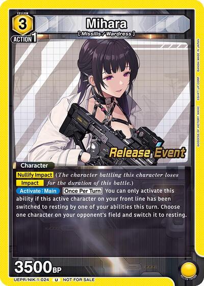 Mihara UE14BT: GODDESS OF VICTORY: NIKKE Release Event Cards card price