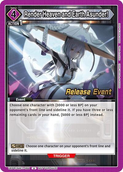 Render Heaven and Earth Asunder! card