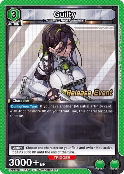 Guilty card
