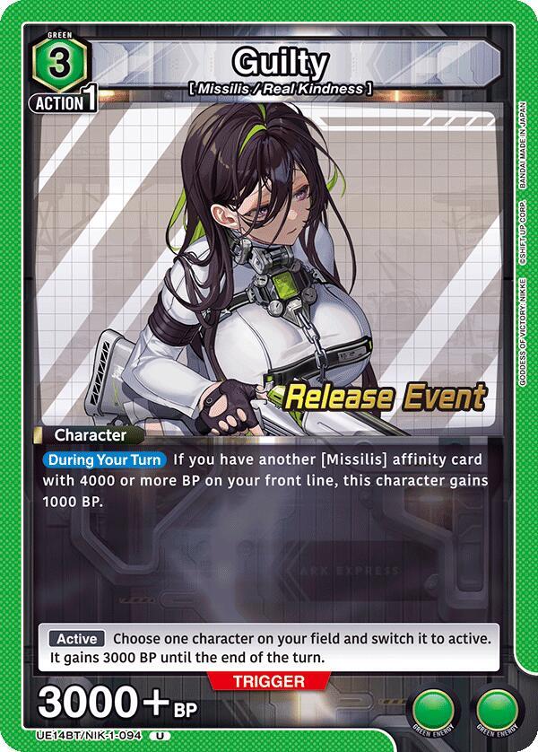 Guilty - UE14BT: GODDESS OF VICTORY: NIKKE Release Event Cards