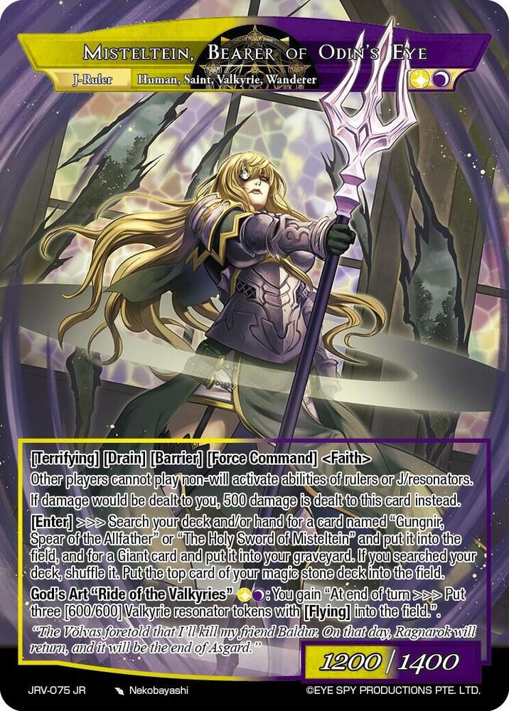 Dark Sword of Asgard, Misteltein // Misteltein, Bearer of Odin's Eye