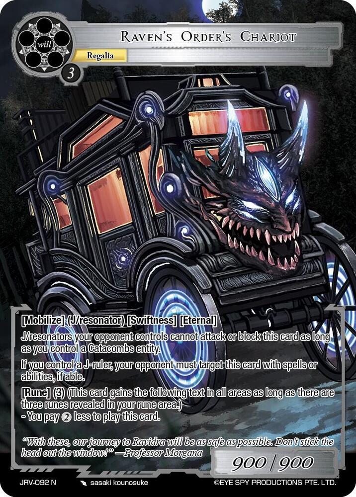 Raven's Order's Chariot