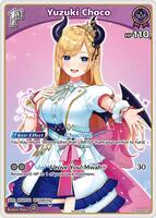 Yuzuki Choco (P) (hSD04-007) - hololive OFFICIAL CARD GAME Promos