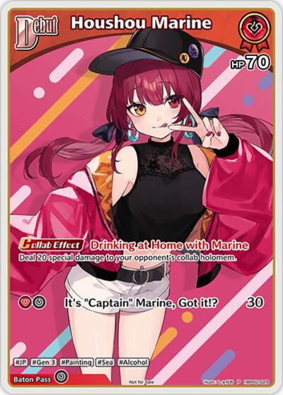 Houshou Marine (P) (hBP02-029)