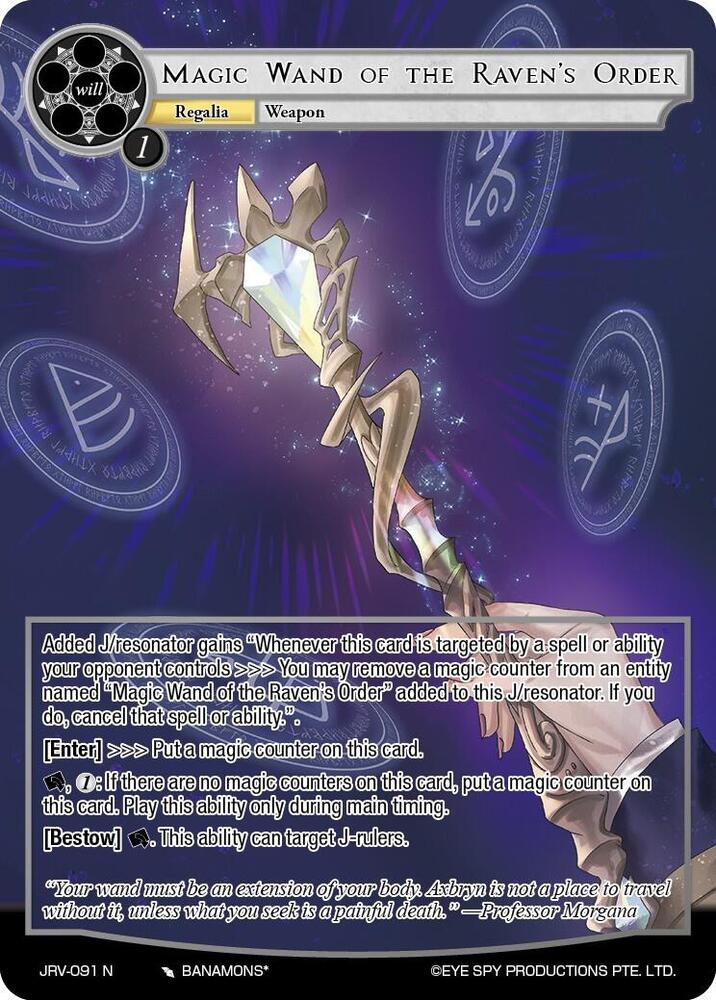 Magic Wand of the Raven's Order